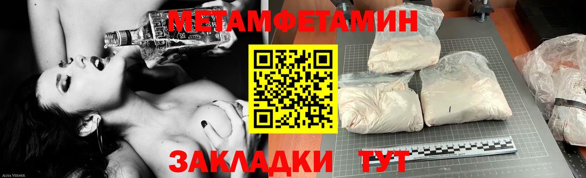 omg ССЫЛКА  АМФ  Амфетамин  Вход с VPN  Новозыбков  АМФ VHQ 