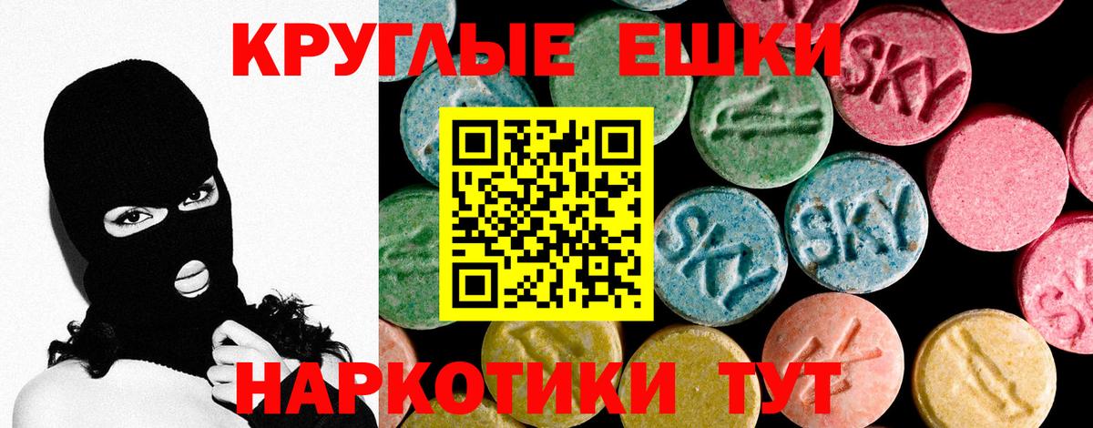 Ecstasy TESLA Новозыбков