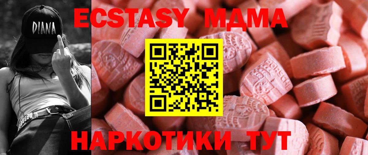 ГАШИШ  Новозыбков  Alpha-PVP СОЛЬ кристаллы  Мефедрон   Экстази  Бошки Шишки  Вход с VPN  ГЕРОИН  Метамфетамин  COCAIN 
