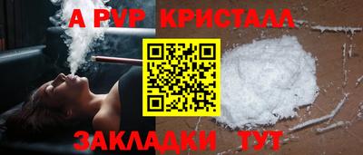 гидропоника Северобайкальск