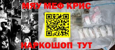 молекула духа Севастополь