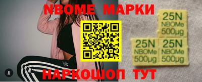 молекула духа Севастополь