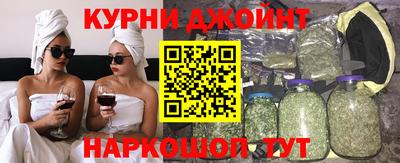 молекула духа Севастополь