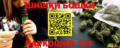 молекула духа Севастополь