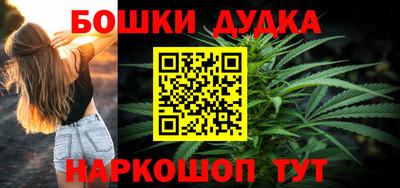 дистиллят марихуана Свободный