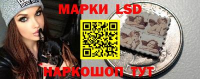 молекула духа Севастополь
