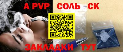 гидропоника Северобайкальск