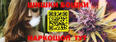 молекула духа Севастополь