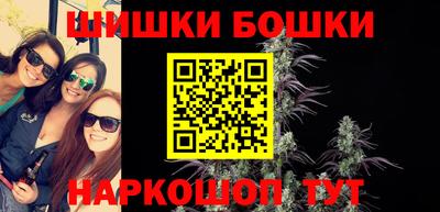 гидропоника Северобайкальск