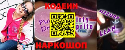 гидропоника Северобайкальск