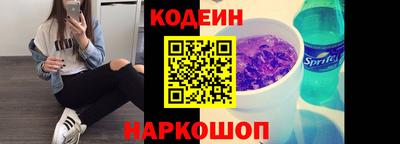 молекула духа Севастополь
