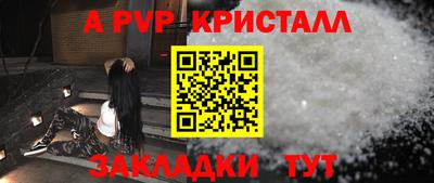 гидропоника Северобайкальск