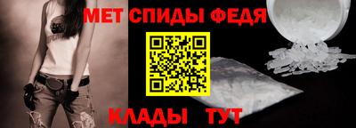 молекула духа Севастополь