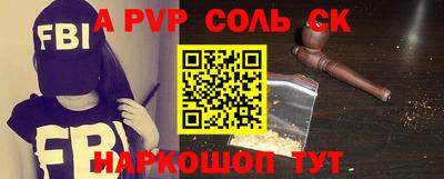 гидропоника Северобайкальск