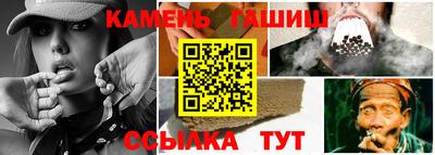 гидропоника Северобайкальск