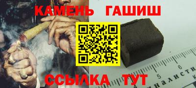 молекула духа Севастополь