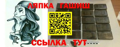 гидропоника Северобайкальск