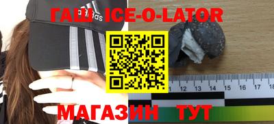 молекула духа Севастополь