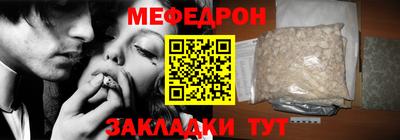молекула духа Севастополь