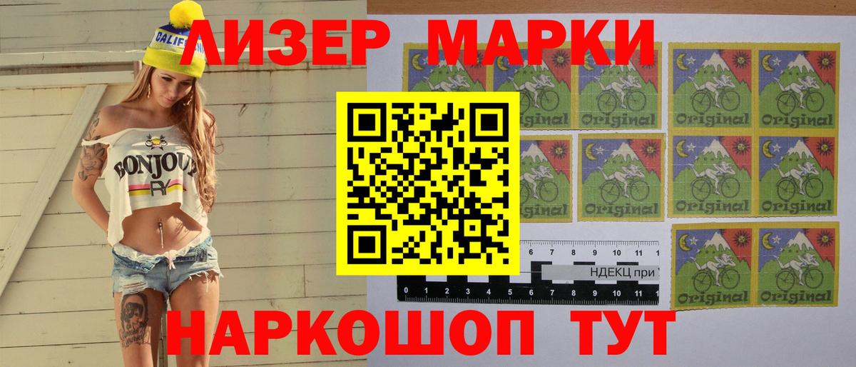 Alpha-PVP Новозыбков